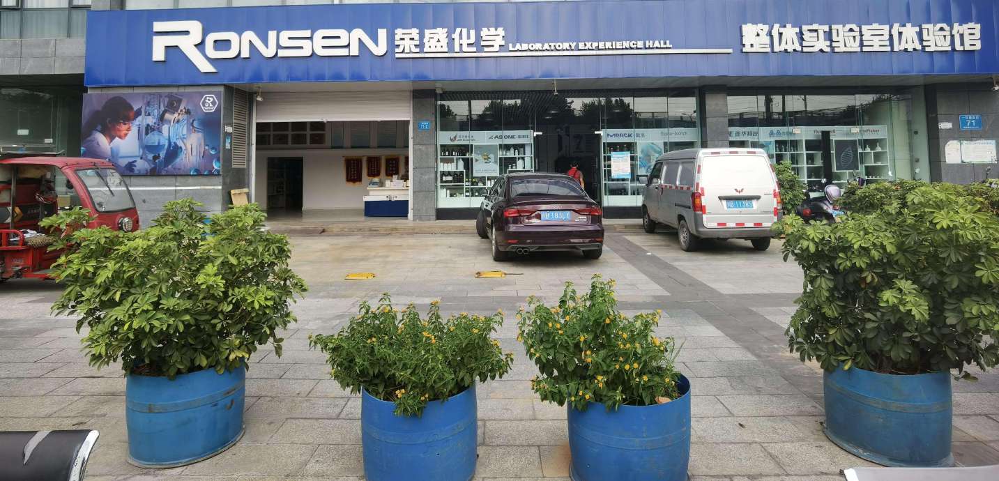 荣盛科技企业实景