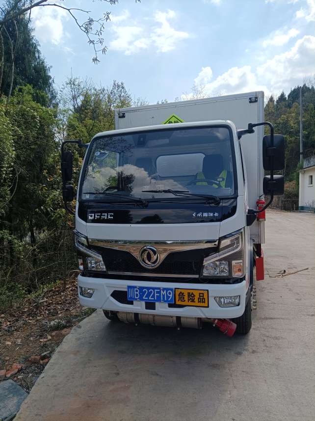 危化品专用运输车队