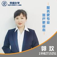 郭经理