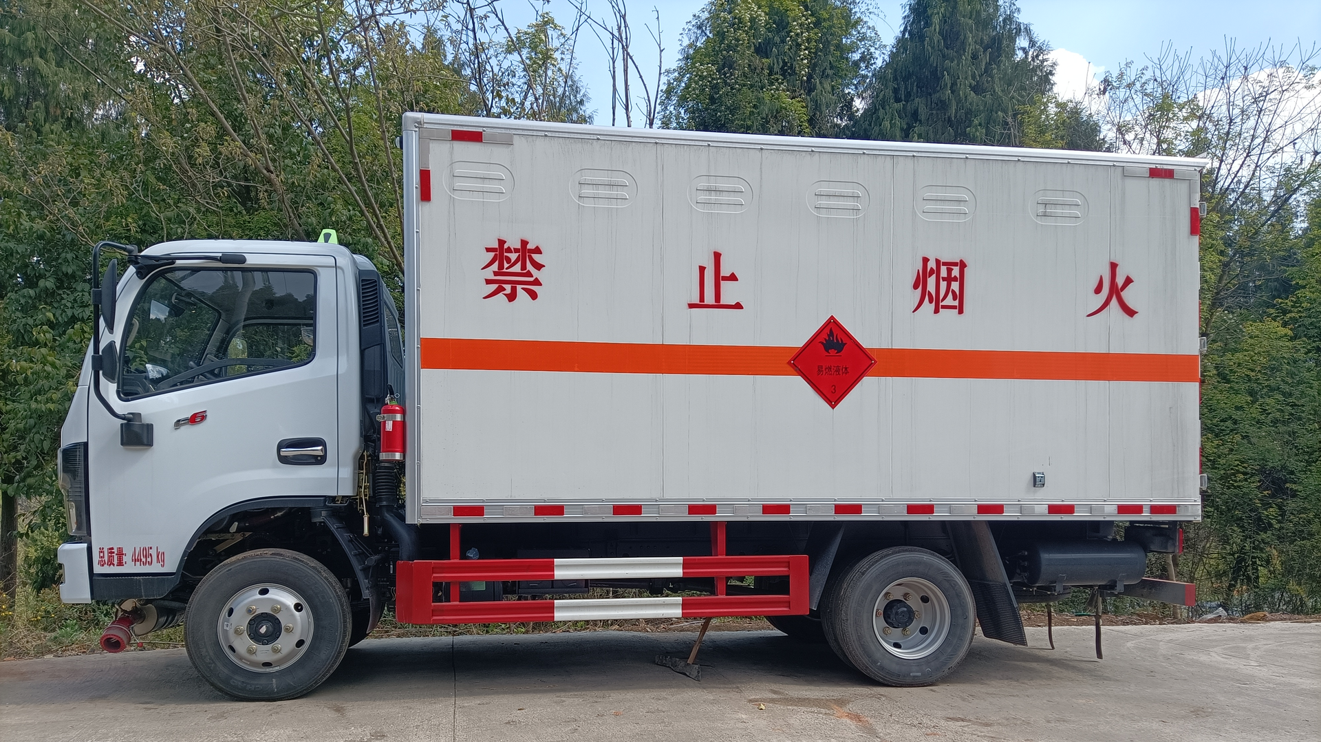 危化品专用运输车队